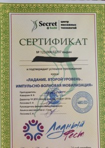 Фото проститутки Стелла №14 в городе Красноуфимск