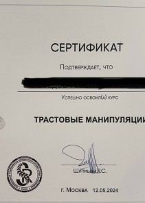 Фото проститутки Стелла №15 в городе Красноуфимск