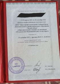 Фото проститутки Стелла №16 в городе Красноуфимск